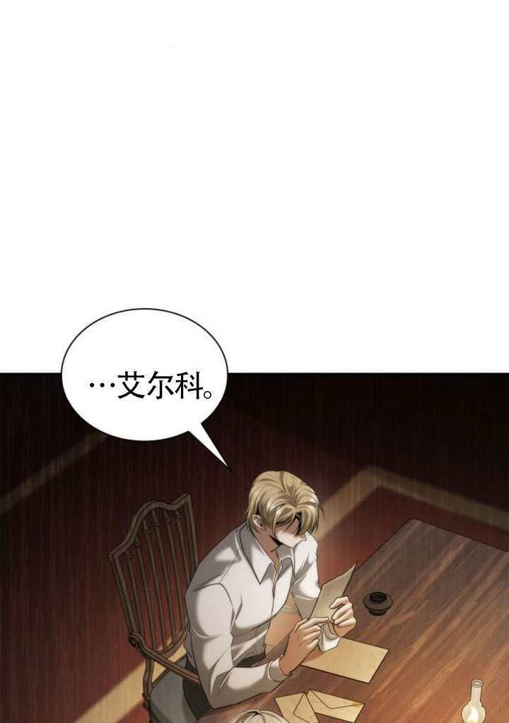 第160话 第89页