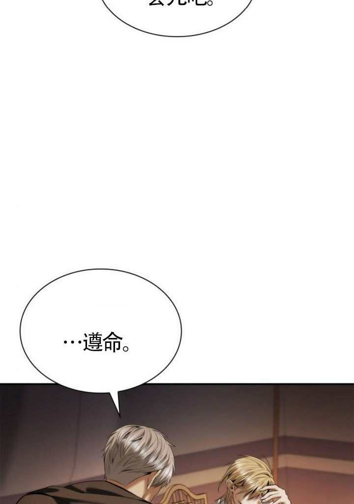 第160话 第95页