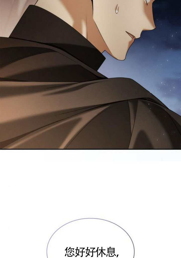 第160话 第100页