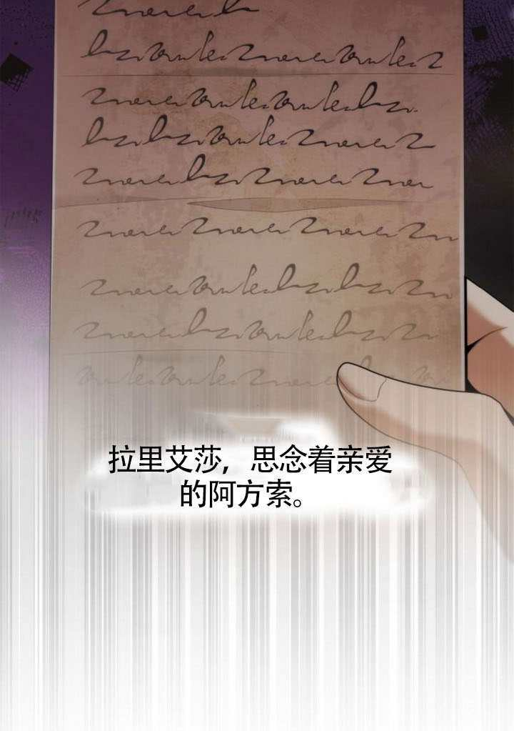 第160话 第105页