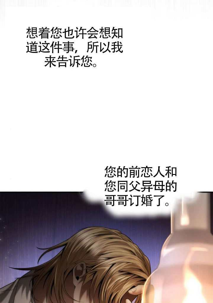第160话 第106页