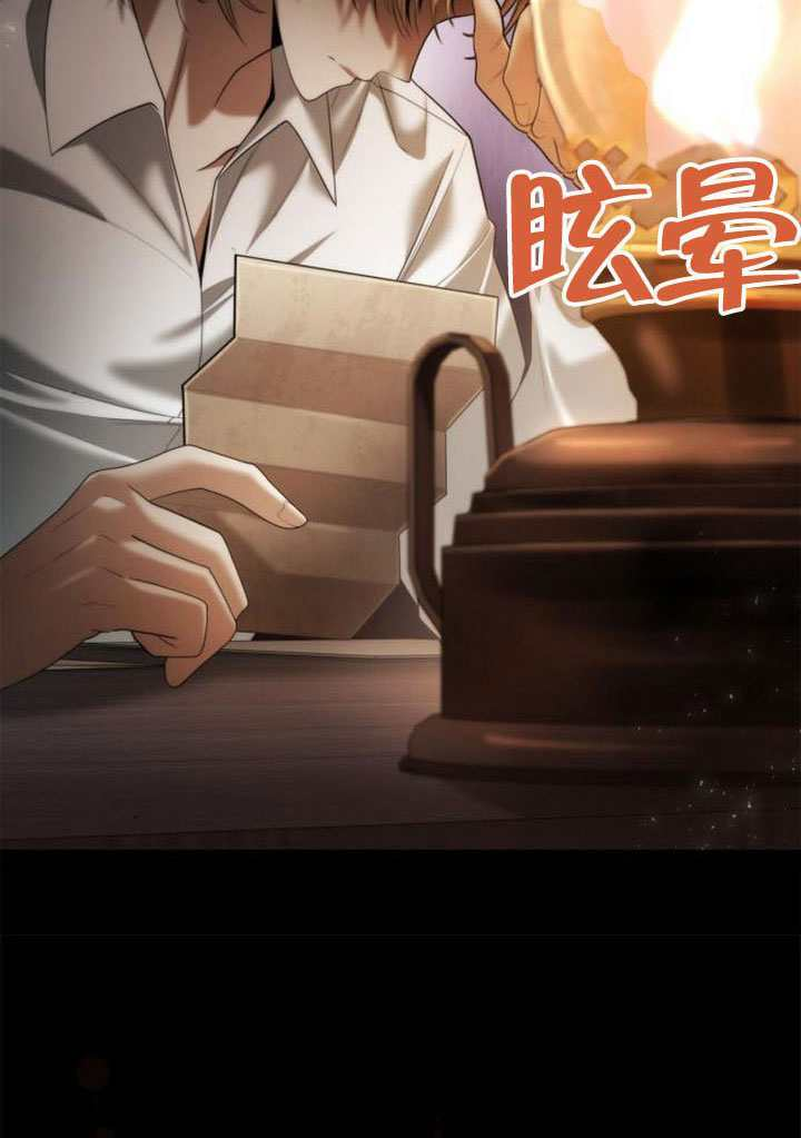 第160话 第107页
