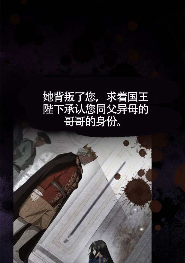 第160话 第108页
