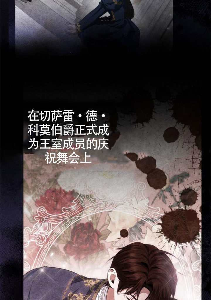 第160话 第109页