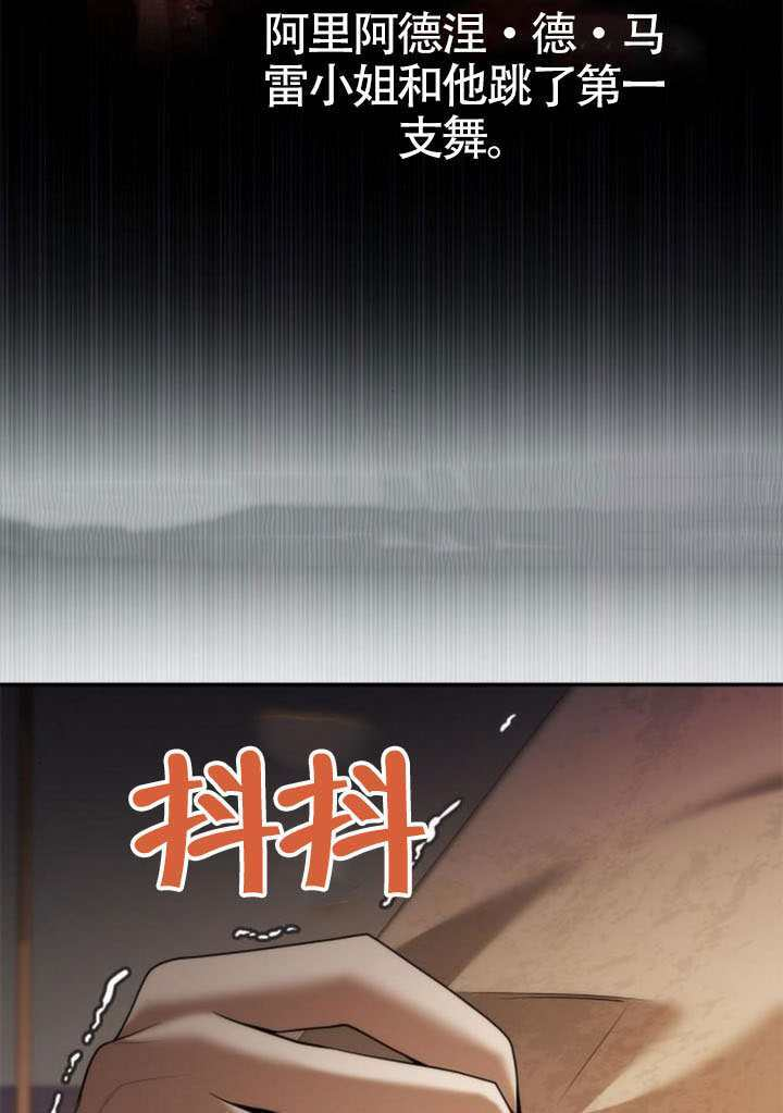 第160话 第111页