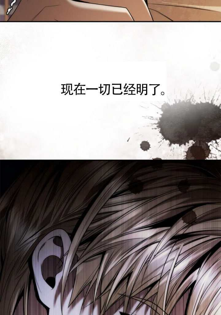 第160话 第112页
