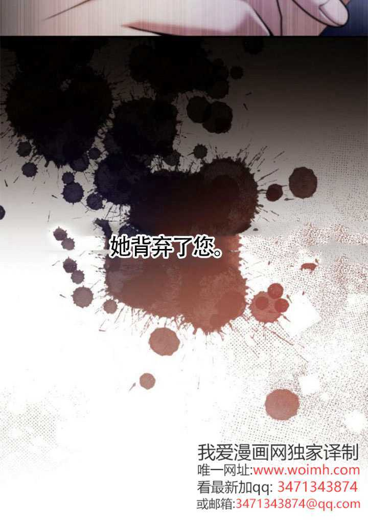 第160话 第114页