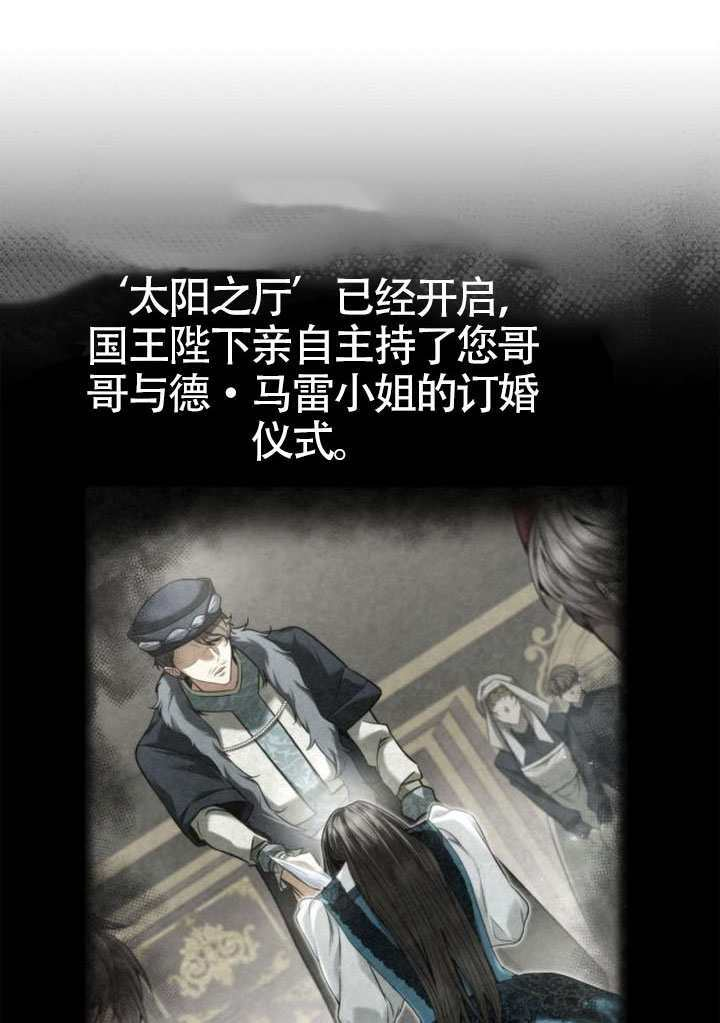 第160话 第115页