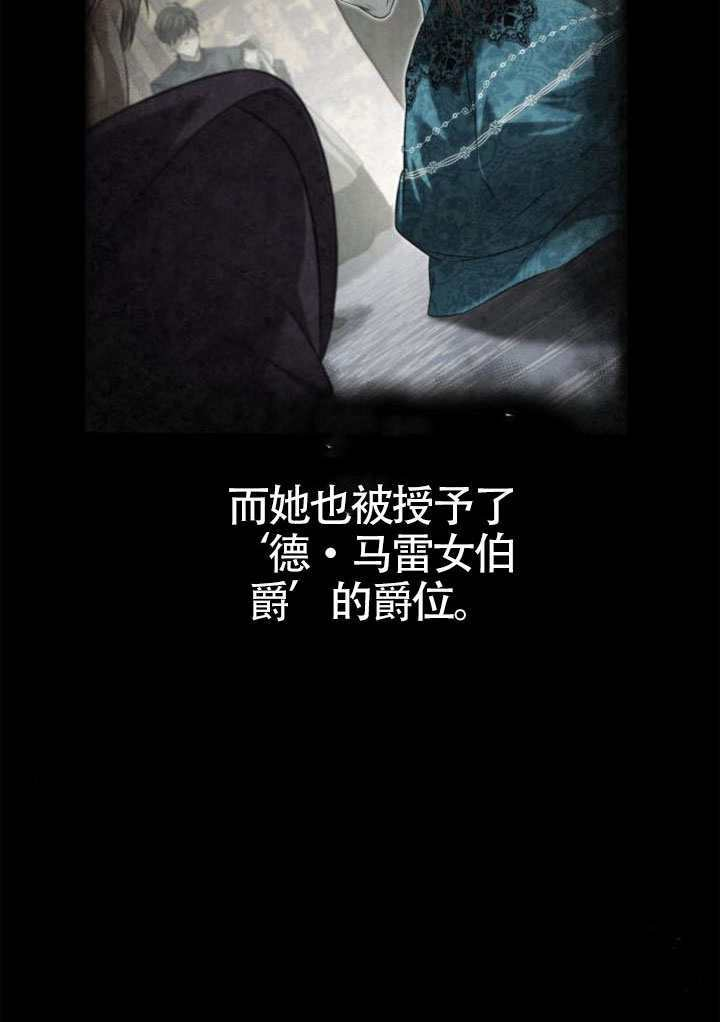 第160话 第116页