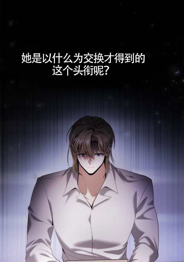 第160话 第117页