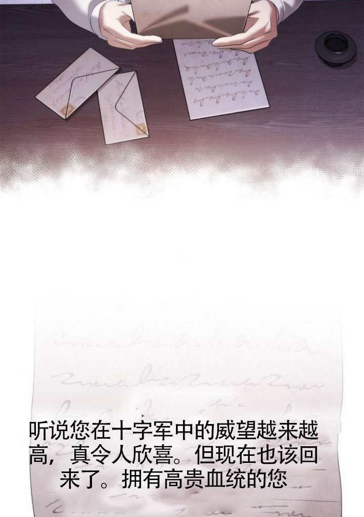 第160话 第118页