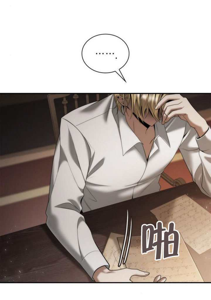 第160话 第120页