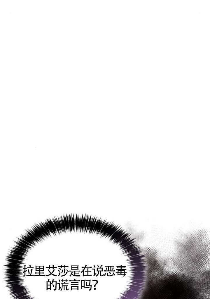 第160话 第121页