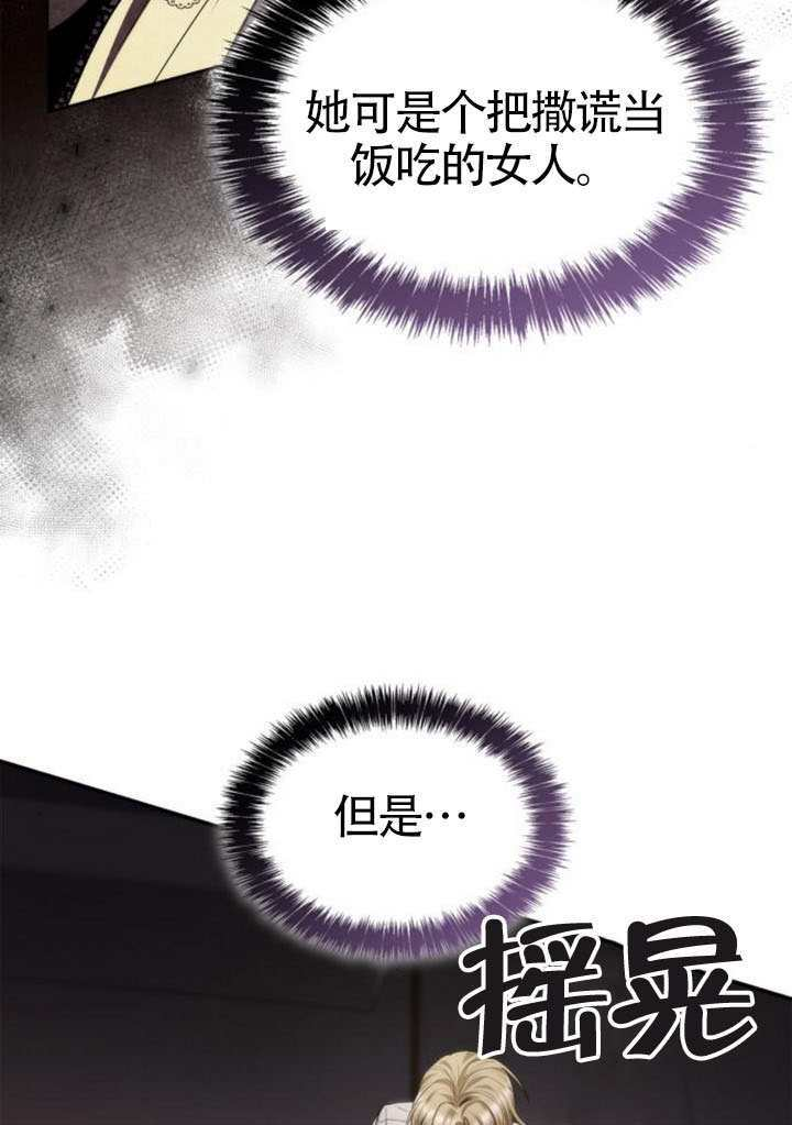 第160话 第123页
