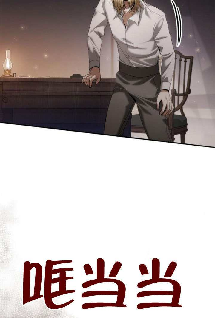 第160话 第124页