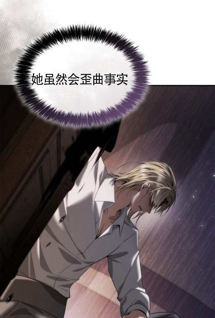 第160话 第127页