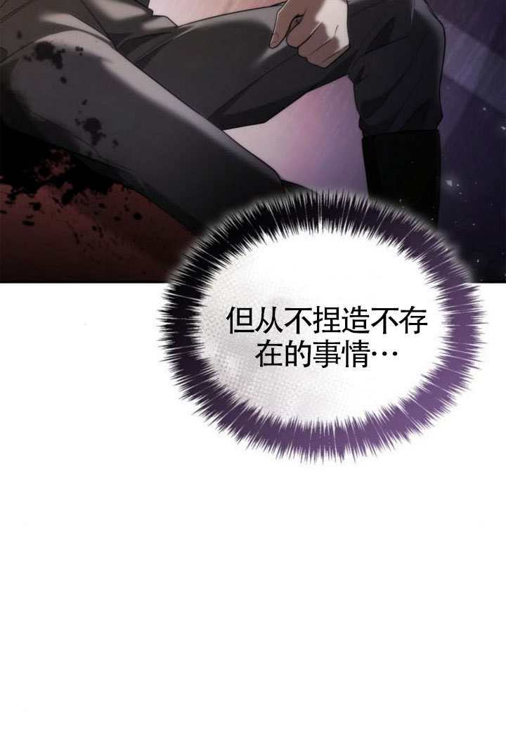 第160话 第128页
