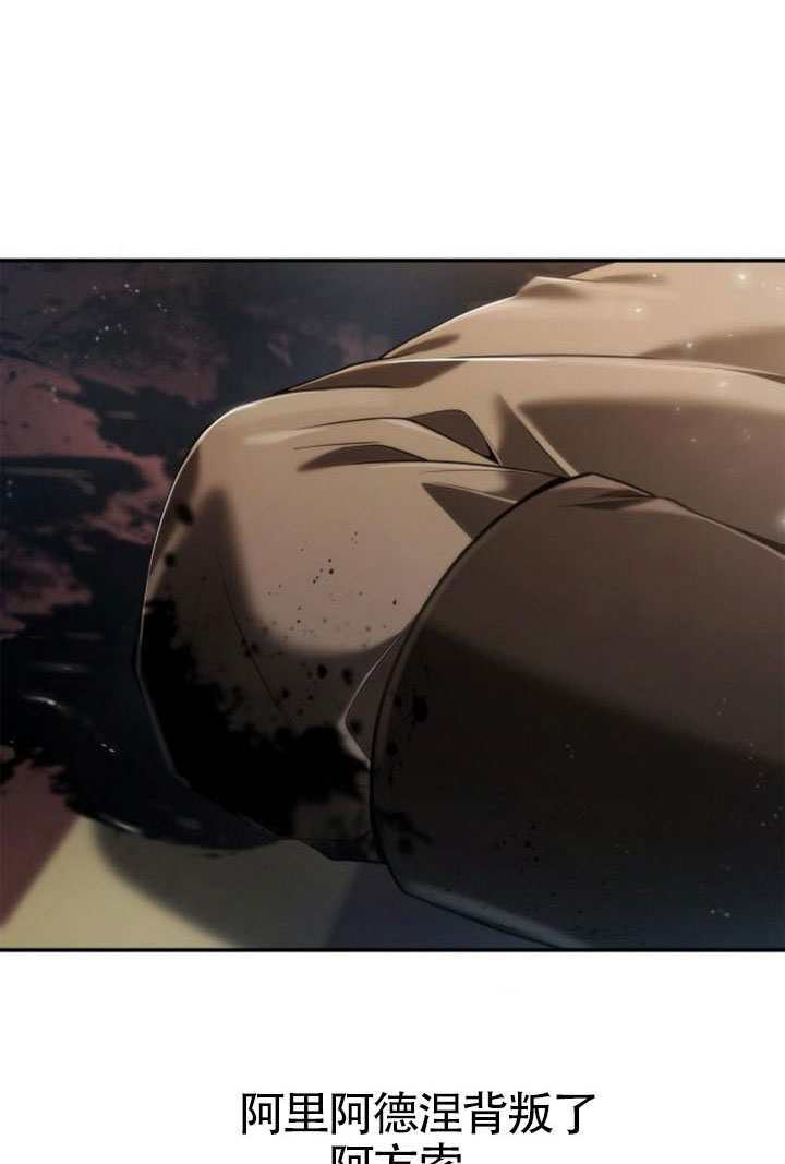 第160话 第129页