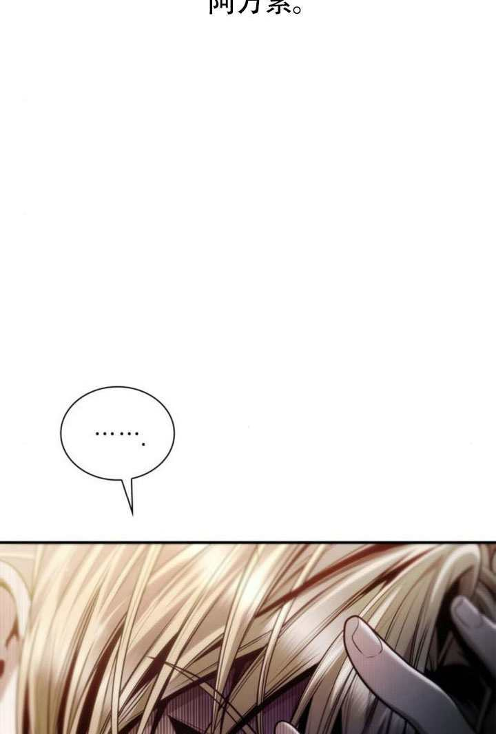 第160话 第130页
