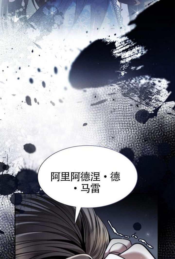 第160话 第133页