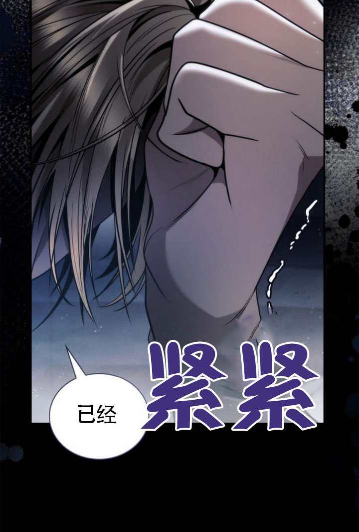 第160话 第134页
