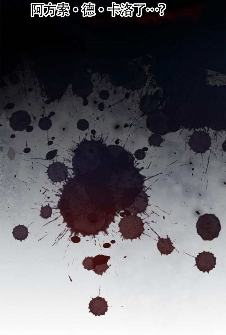 第160话 第137页