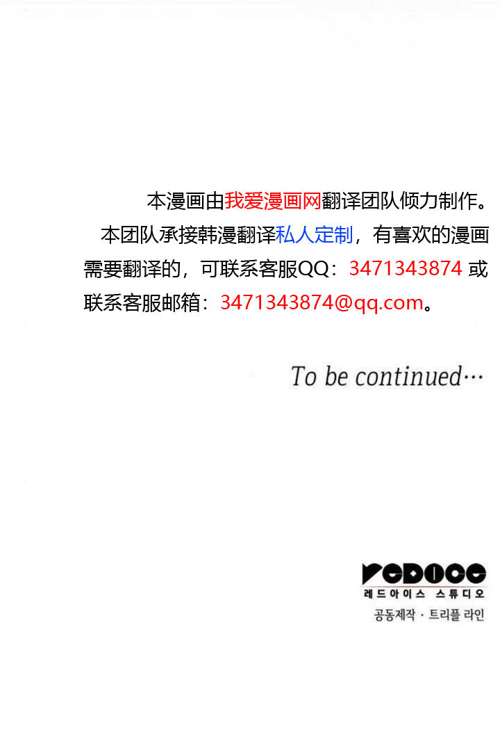 第160话 第138页