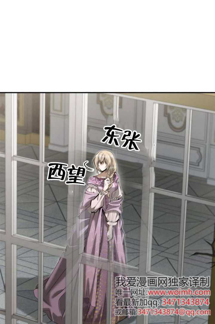 第161话 第2页