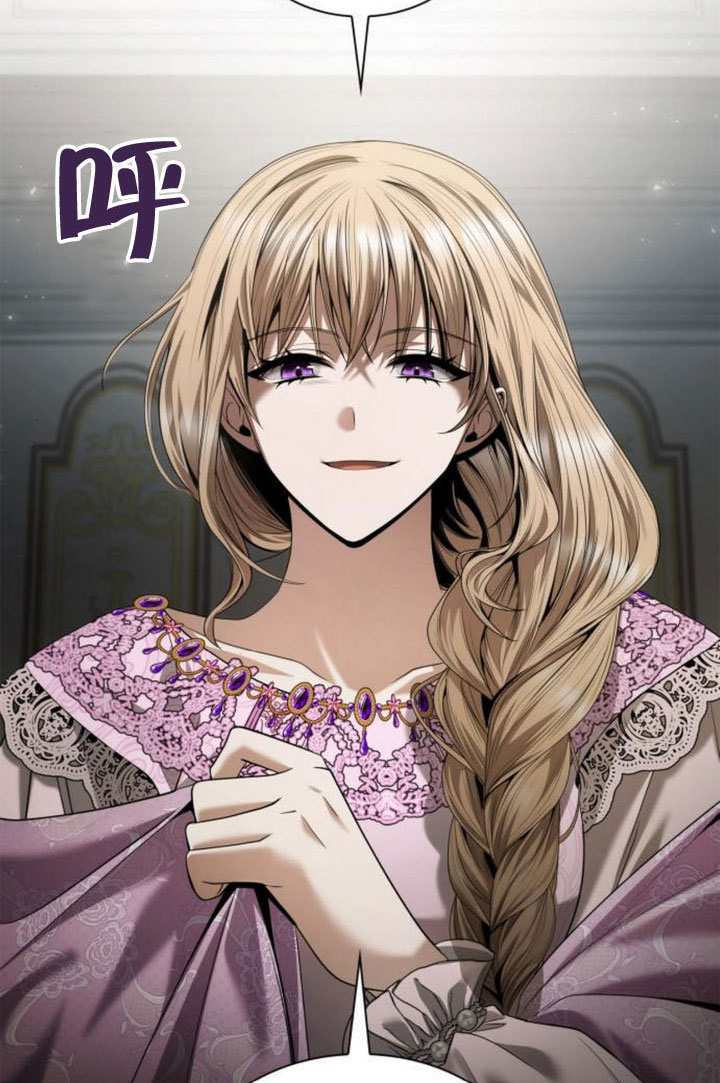 第161话 第7页