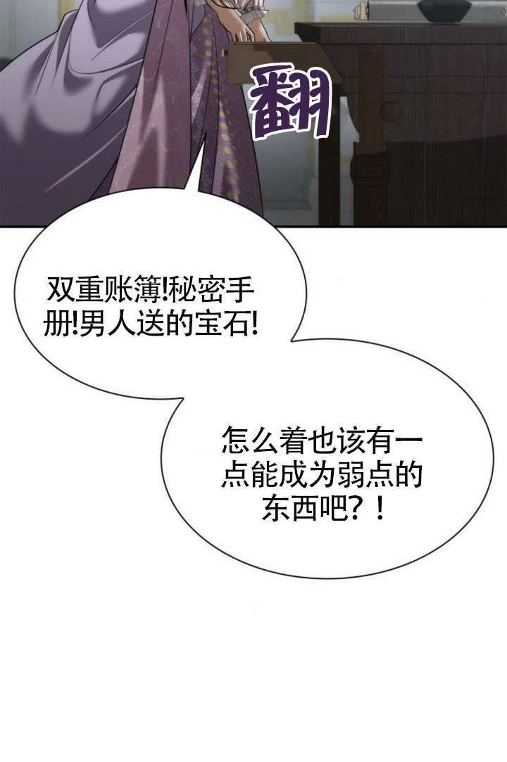 第161话 第11页
