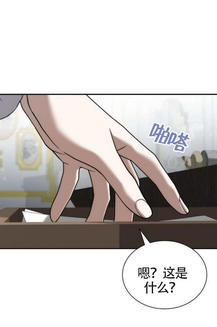 第161话 第12页