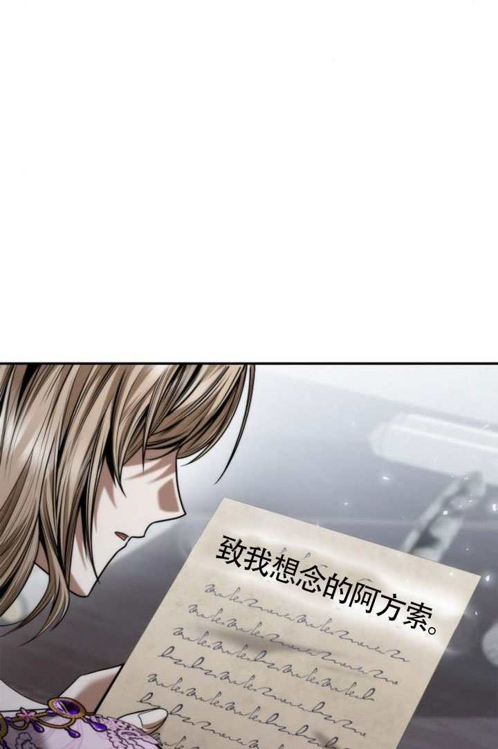 第161话 第13页