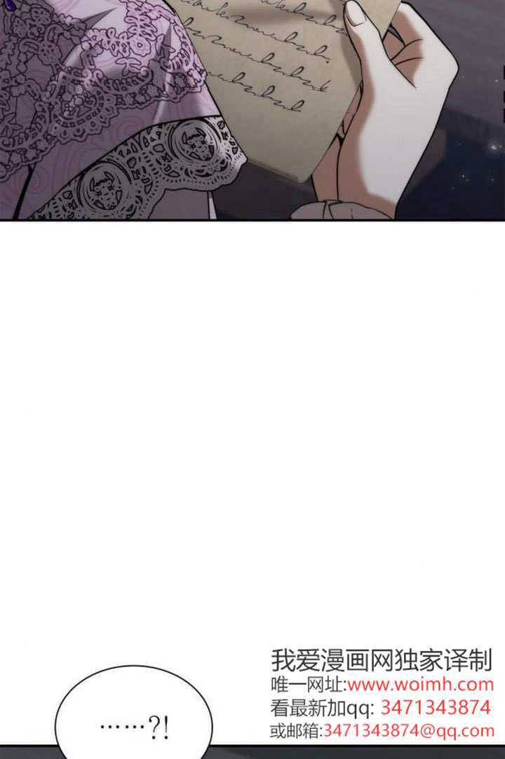 第161话 第14页