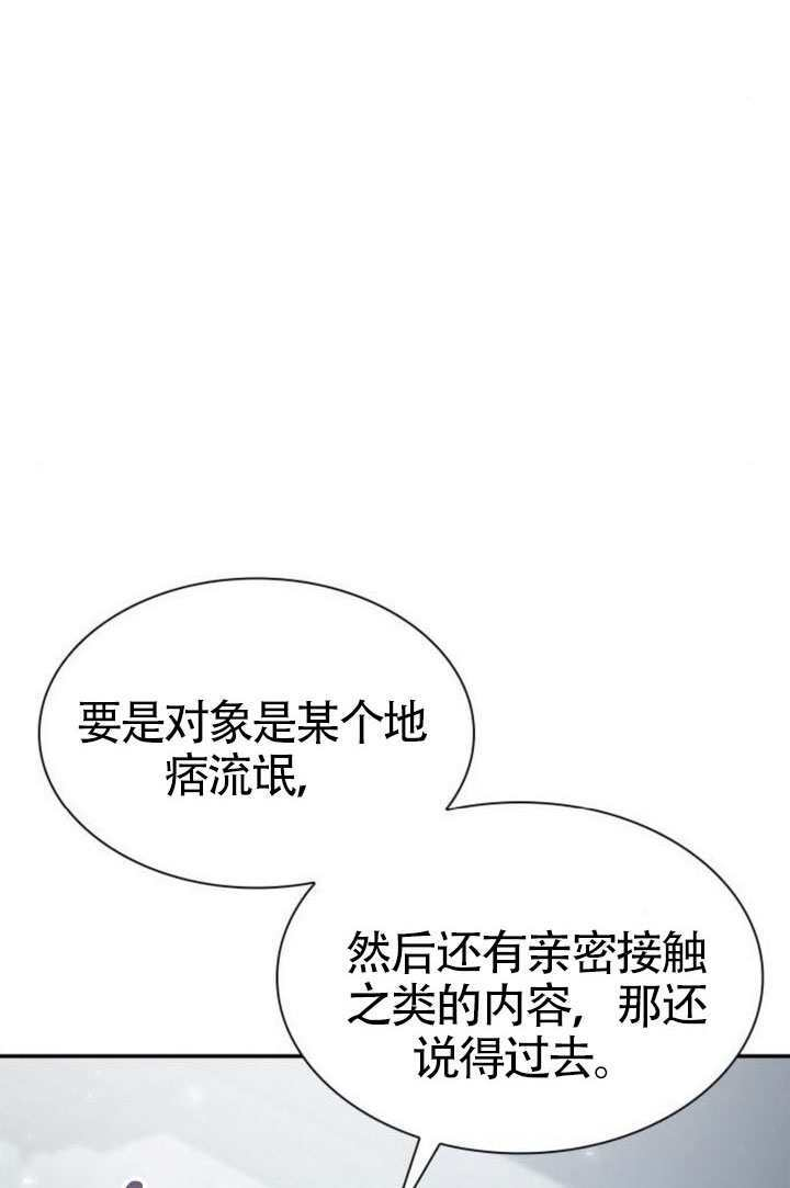 第161话 第16页