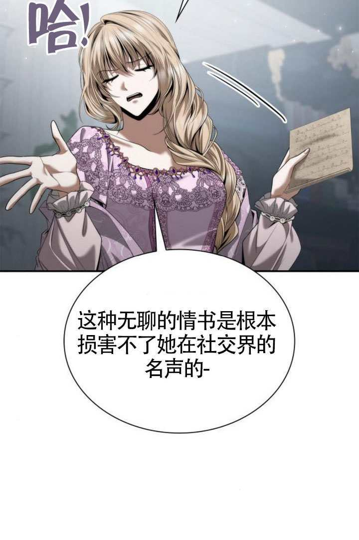 第161话 第17页