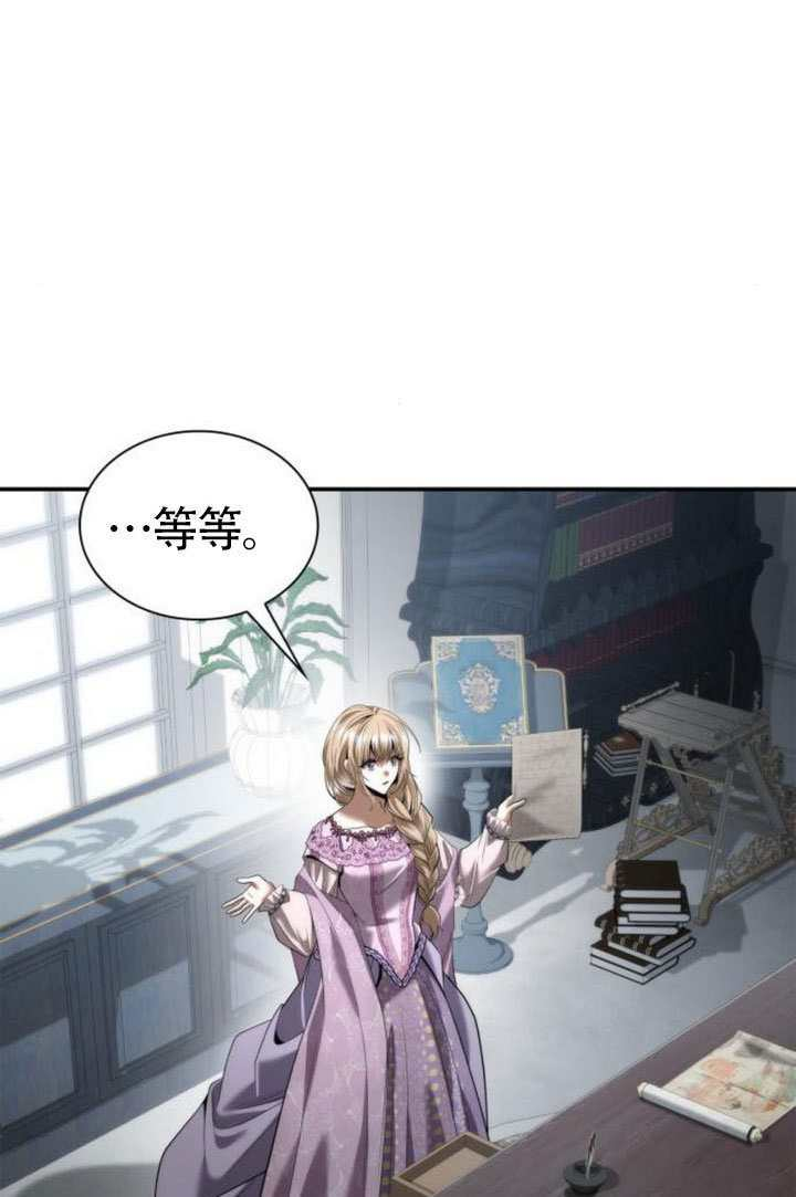第161话 第18页