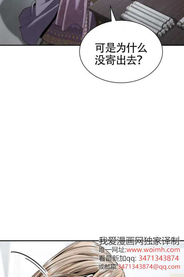 第161话 第19页