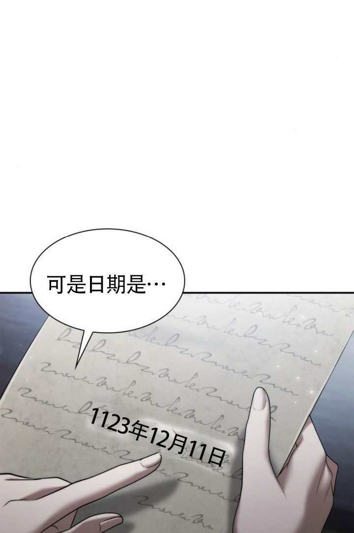第161话 第21页