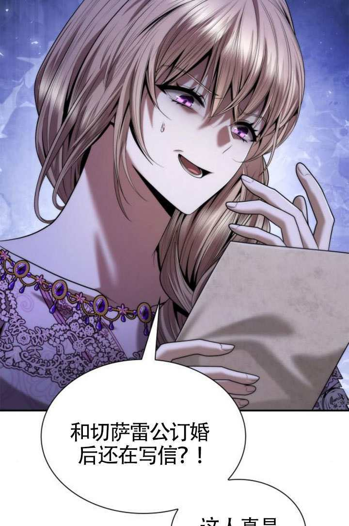 第161话 第23页