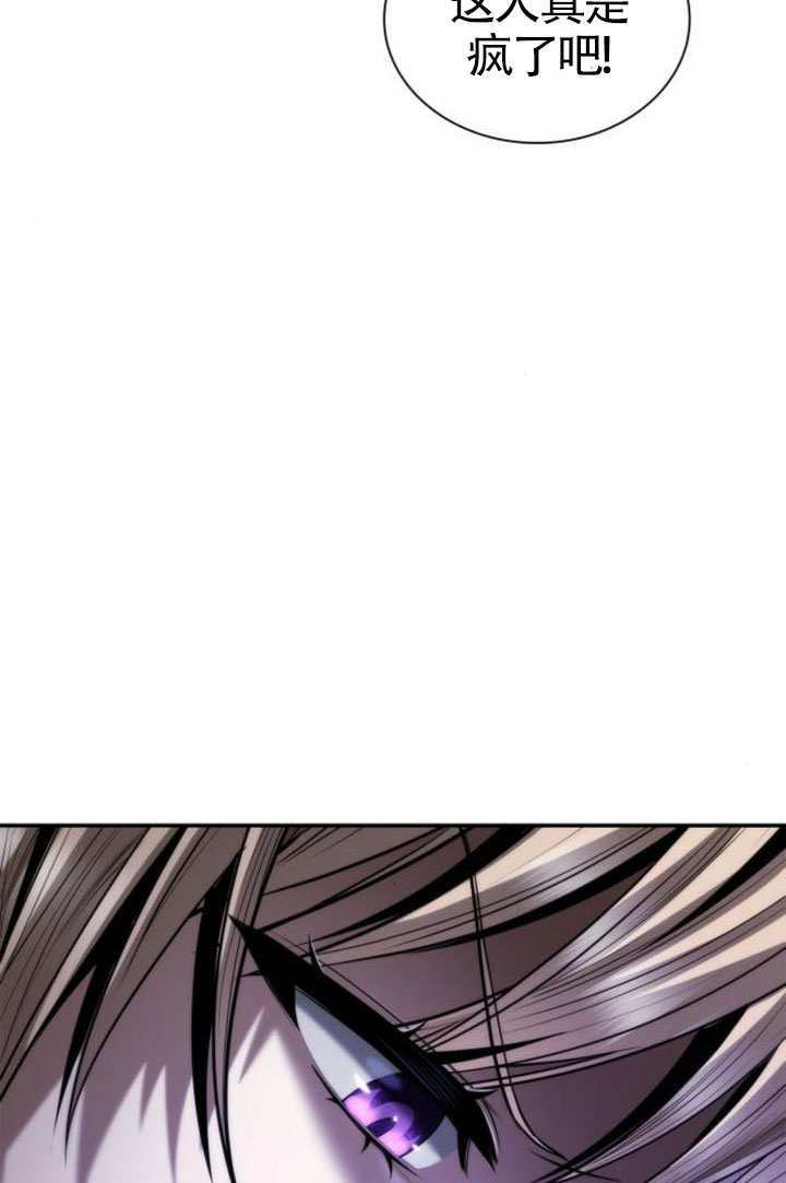 第161话 第24页