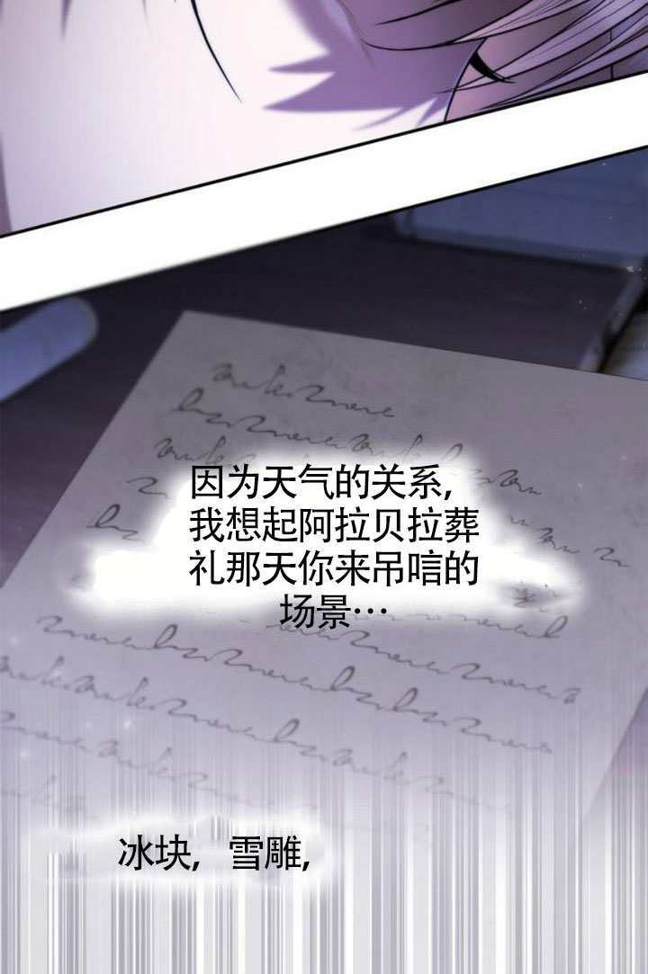 第161话 第25页