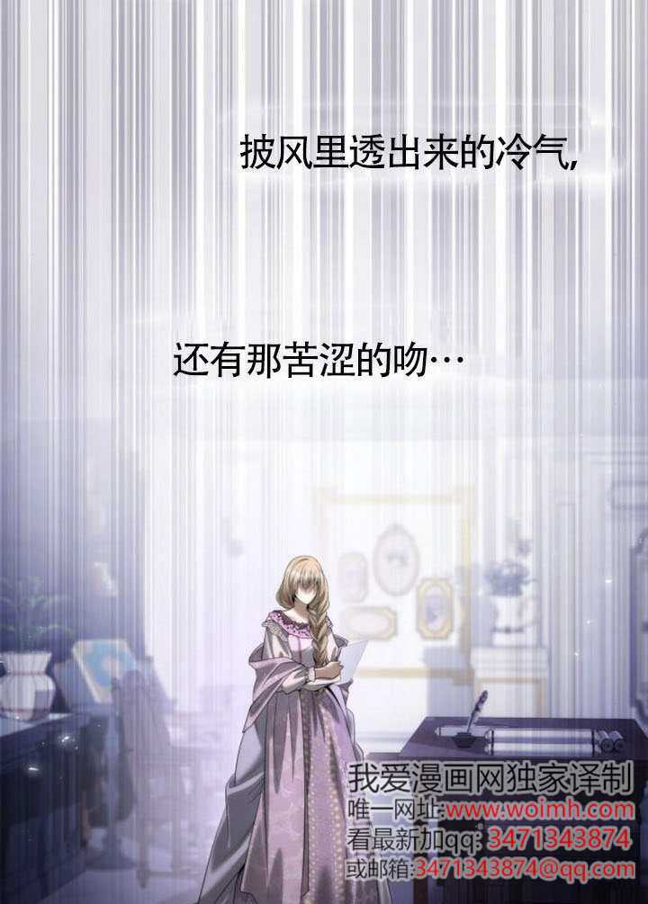 第161话 第26页