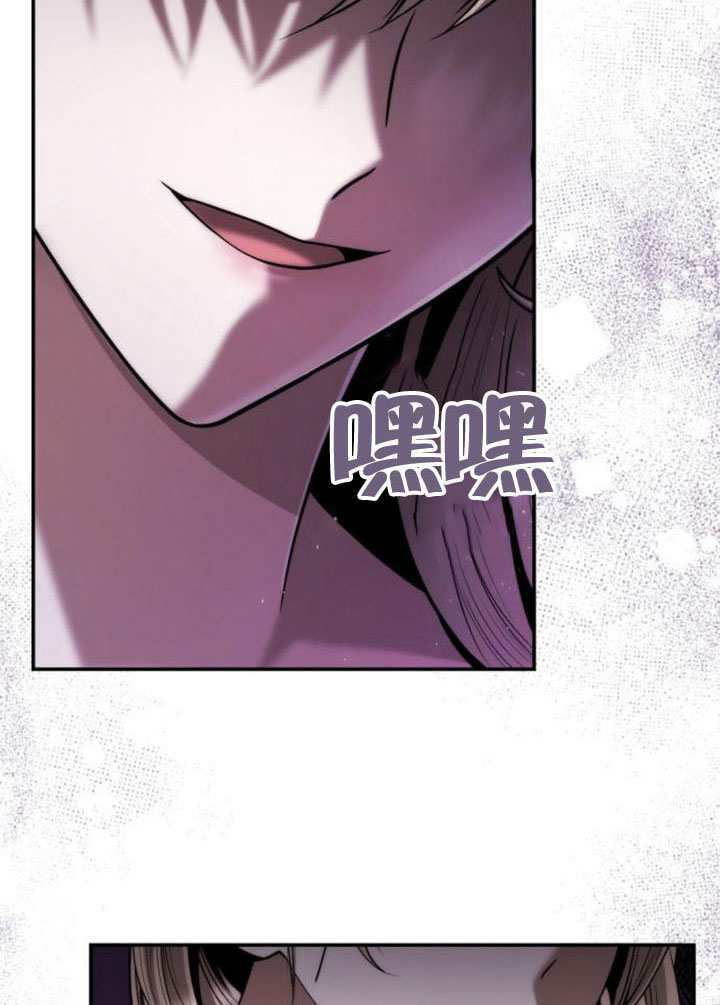 第161话 第28页