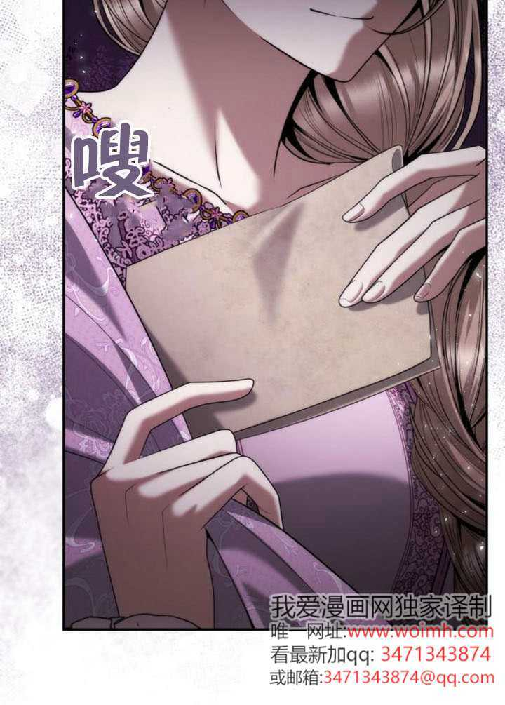 第161话 第29页