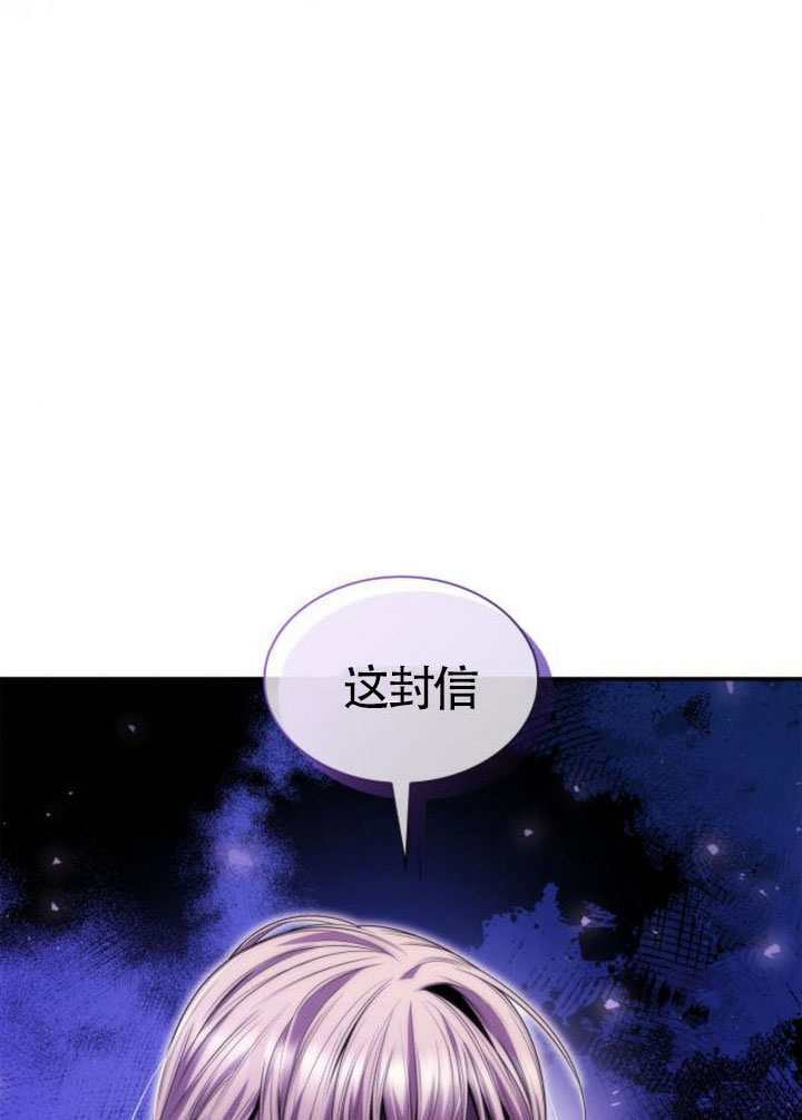第161话 第30页