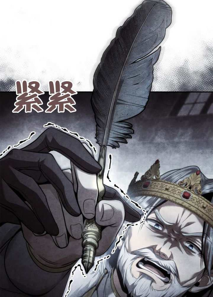 第161话 第37页