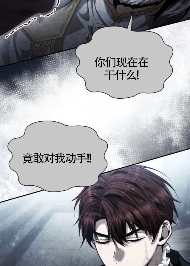 第161话 第38页