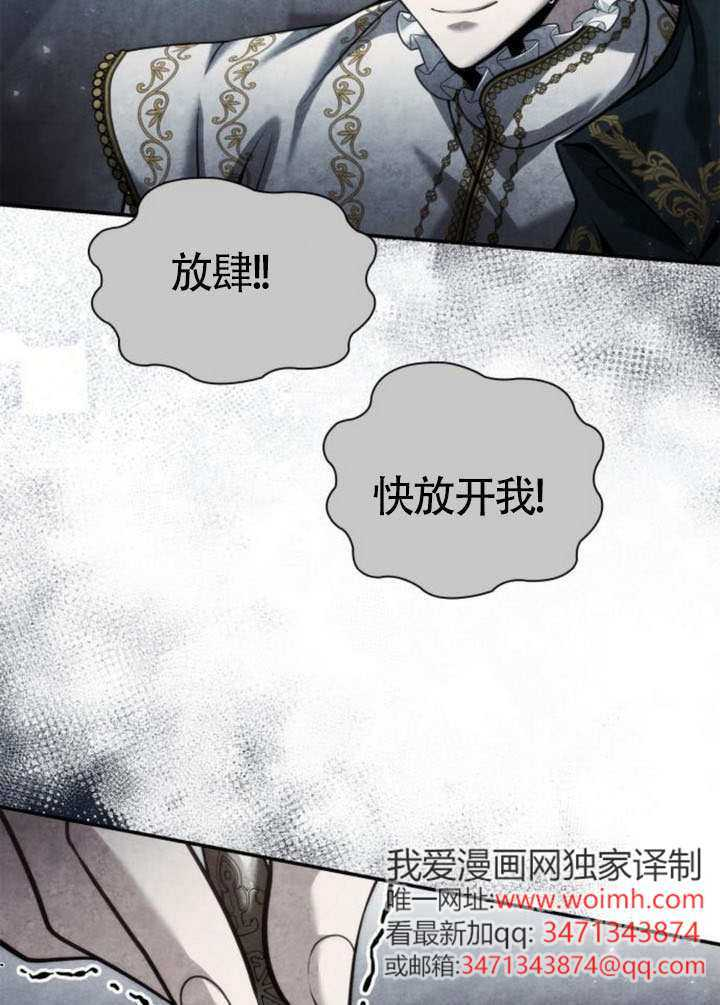 第161话 第39页