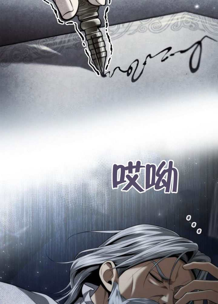 第161话 第40页