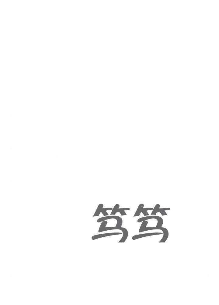 第161话 第42页